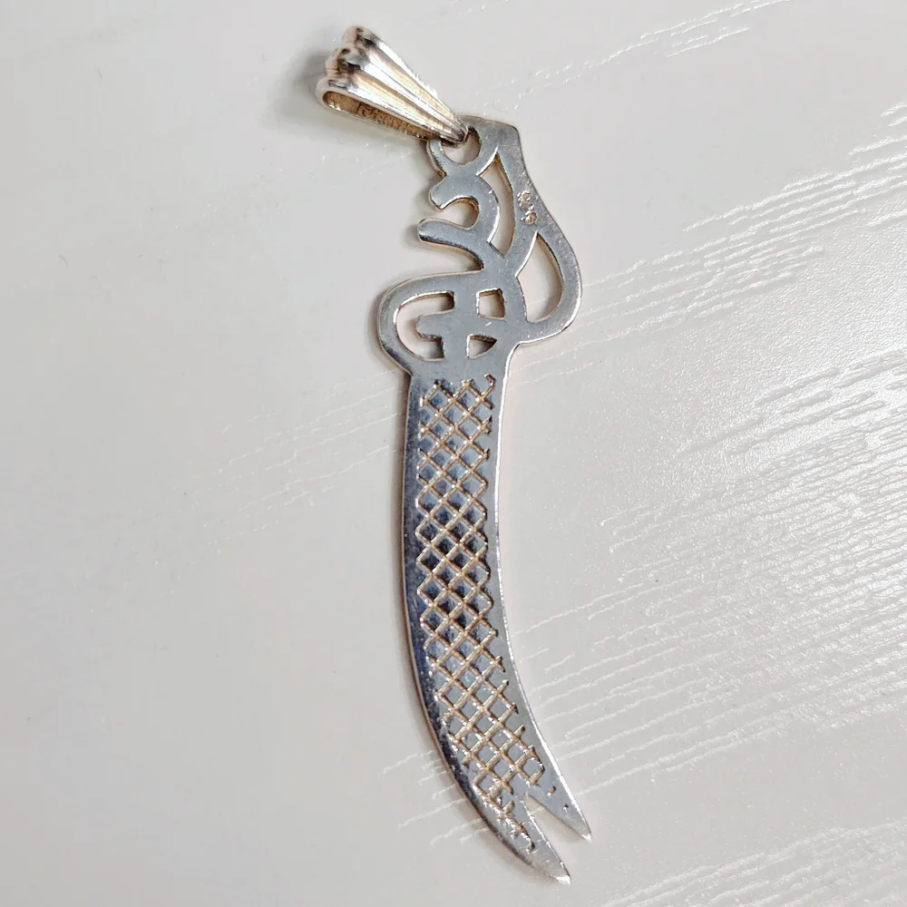 Vintage Sterling Silver Imam Ali Zulfiqar Sword Pendant Muslim Islamic Unisex